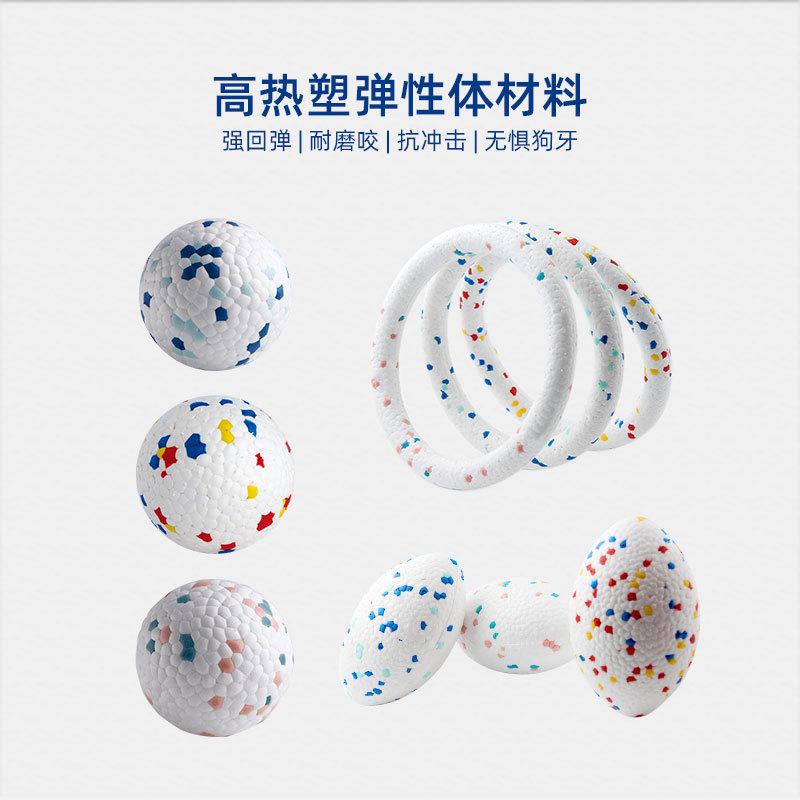 Dog Toy Ball Pet Tour Molar Teeth Resistant Bite Toy Ball Solid etpu Popcorn Dog Bite Ball