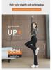 2024 Women's High-Waist Micro-Flared Pants: Warm, Loose, and Drape-Style for Spring, Autumn, & Winter