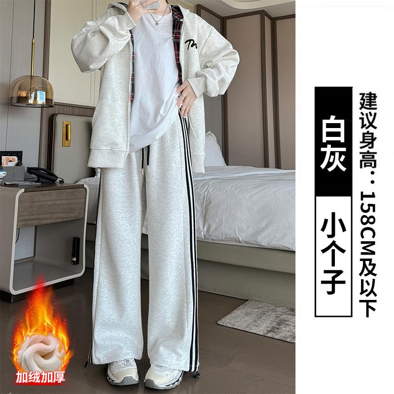 Striped fleece sweatpants women's autumn and winter new straight and thin wide-leg pants casual small loose sweatpants