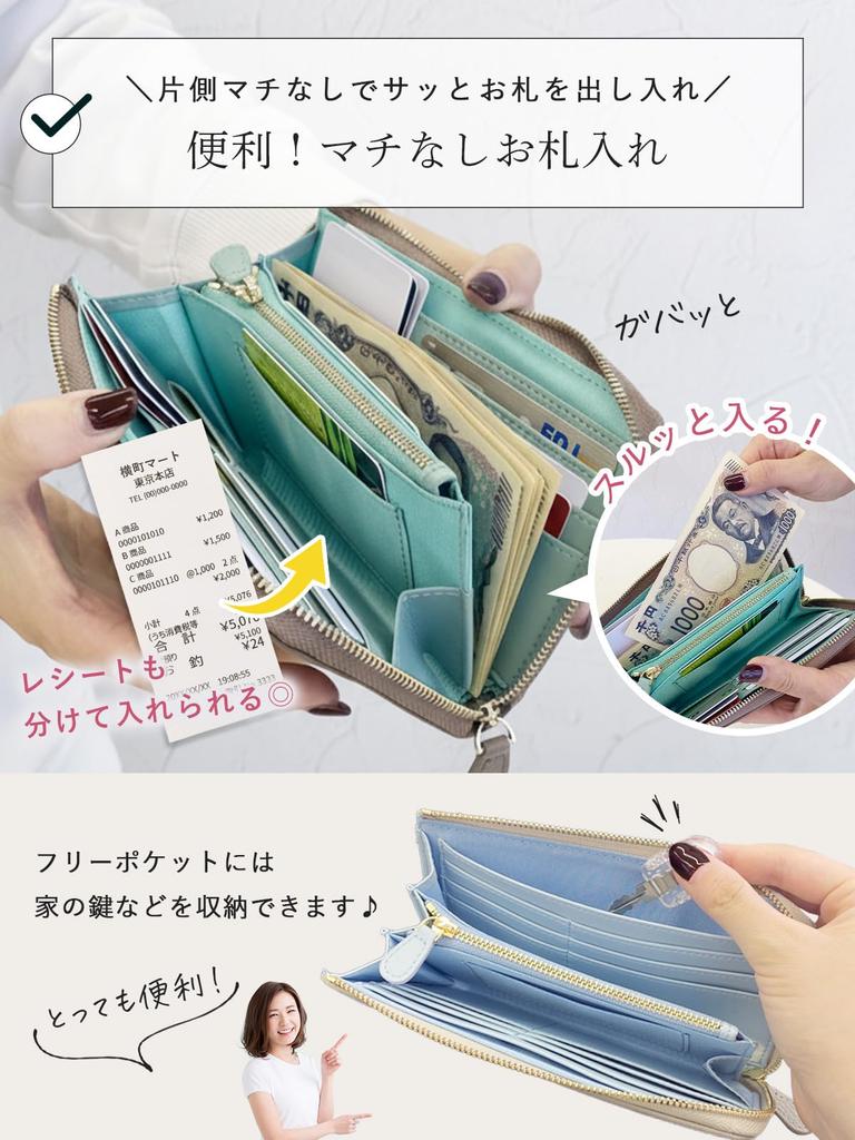 Encore Small Long Wallet [3cm Small Long Wallet, High-Quality Look, Two-Tone Design] Genuine Leather Thin Wallet for Women, Small, Slim,