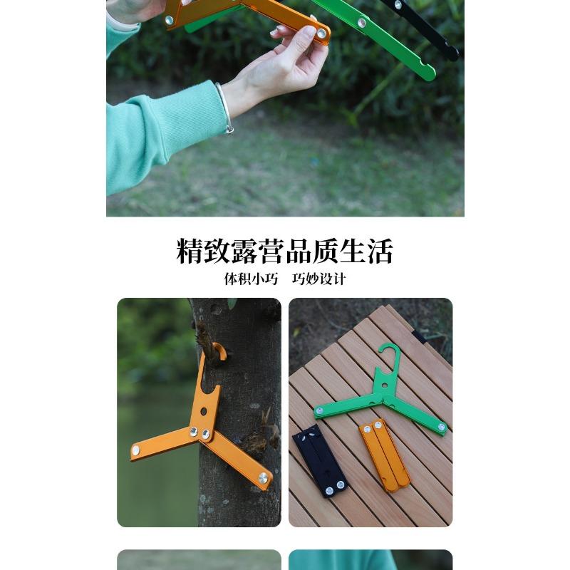 Multifunctional Aluminum Alloy Foldable Clothes Hanger For Outdoor Camping Home Travel