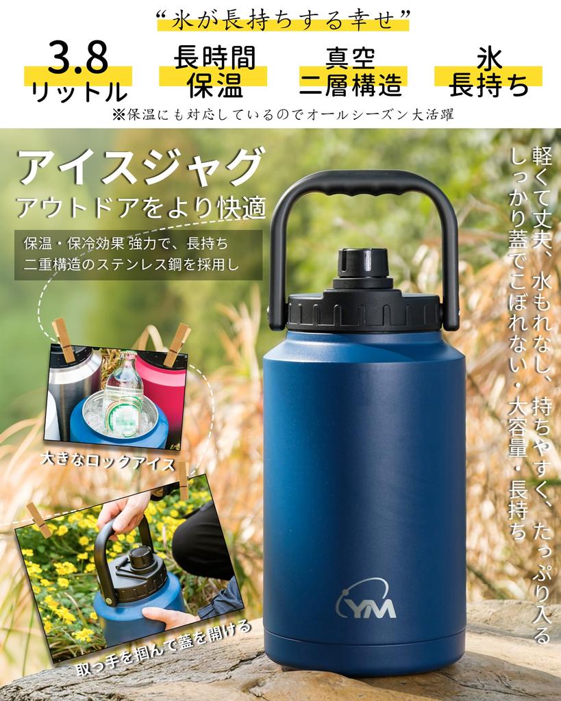Grsta 4-liter Vacuum Insulated Ice Container, Ice Jug, Camping Container, Double-Walled Design, Condensation-Proof, Leak-Proof, High-Seal, Easy to