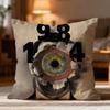 Hot N-NNineteen Eighty-Four Cushion Cover Soft Washable Pillow Case Multi-Scene for Couch Bed Travel Office Use