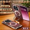 For Oppo Find N6 Case Genuine Leather Magnetic Metal 360° Rotating Stand Dual Hinge Protection Cover For Find N6 Phone Shell