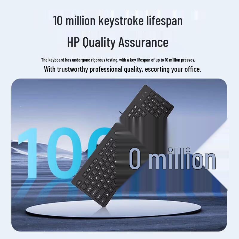 HP K330 Commercial Wired Keyboard