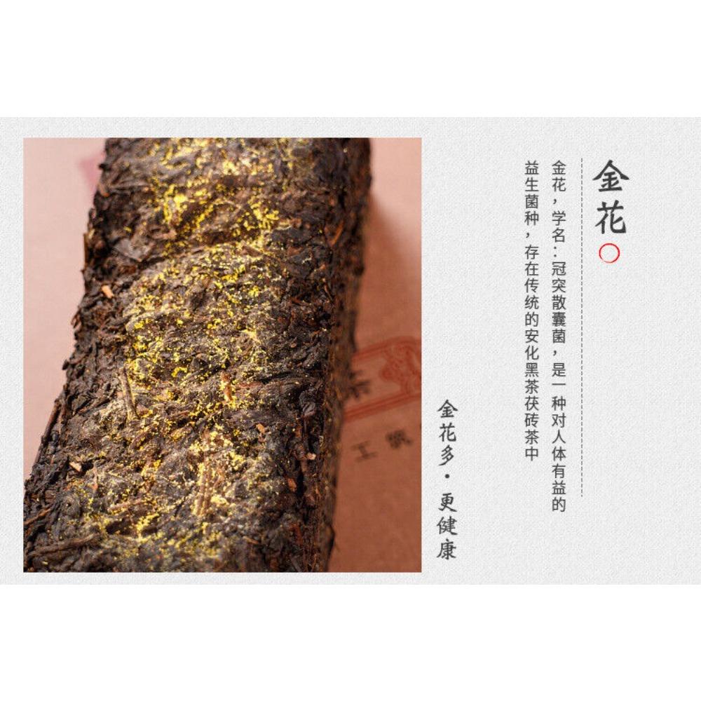 1kg Anhua Black Tea Jinhua Handmade Fu Brick Tea Tianjian Raw Material Black Tea