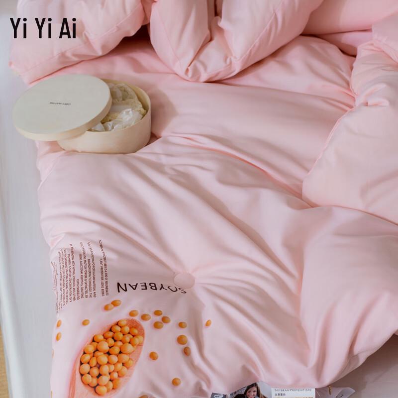 Sojafaser Ganzjahresdecke