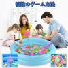 Set of 50 Magnetic Fishing Toys for Kids, Water Play, Fishing Sand Toys, Bath Toys, Magnetic Fishing Games, Inflatable Pools, Round Pools, Summer