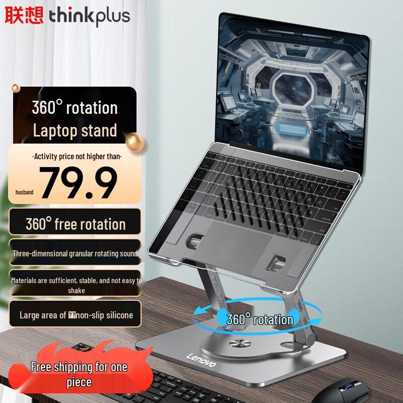 

Lenovo ThinkPad 360° Rotating Adjustable Laptop Stand