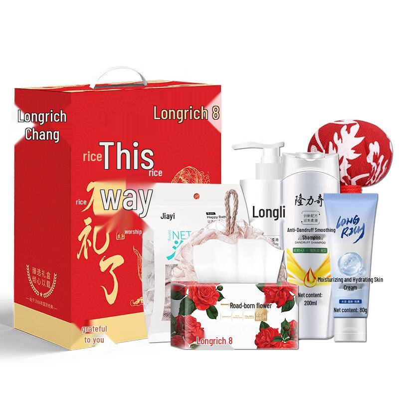 Longliqi 6-Piece Festive Hair Care Gift Set