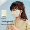 VVC Kids UV Protection Ice Silk Full Face Sun Mask