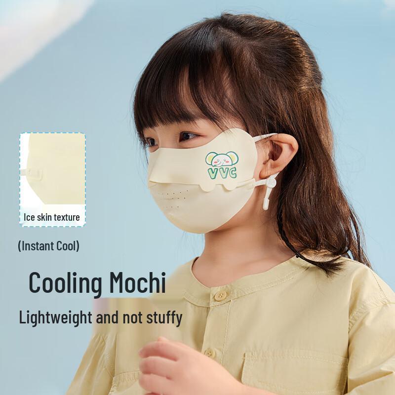VVC Kids UV Protection Ice Silk Full Face Sun Mask