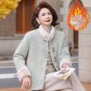 Stylish Short Winter Coat for Middle-Aged & Elderly Women - Imitation Mink Velvet, Plus Velvet Lining