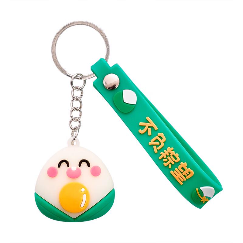 50-Pack Dragon Boat Festival Zongzi Keychains