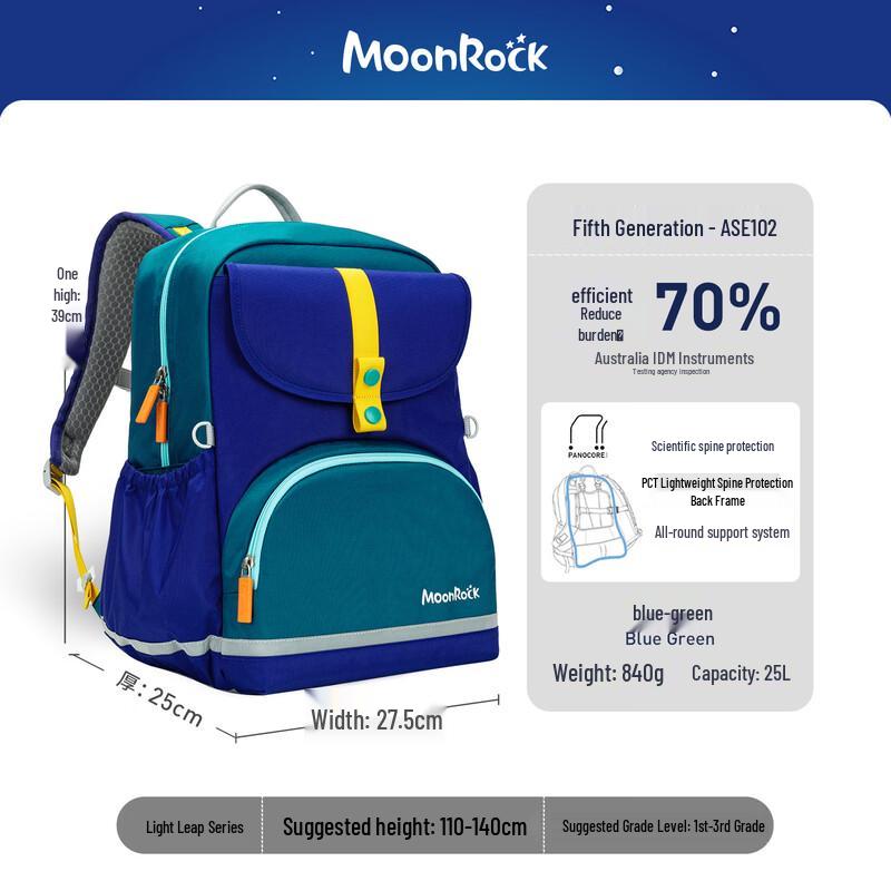 MoonRock Spine Protection School Backpack for Kids Grades 1-3