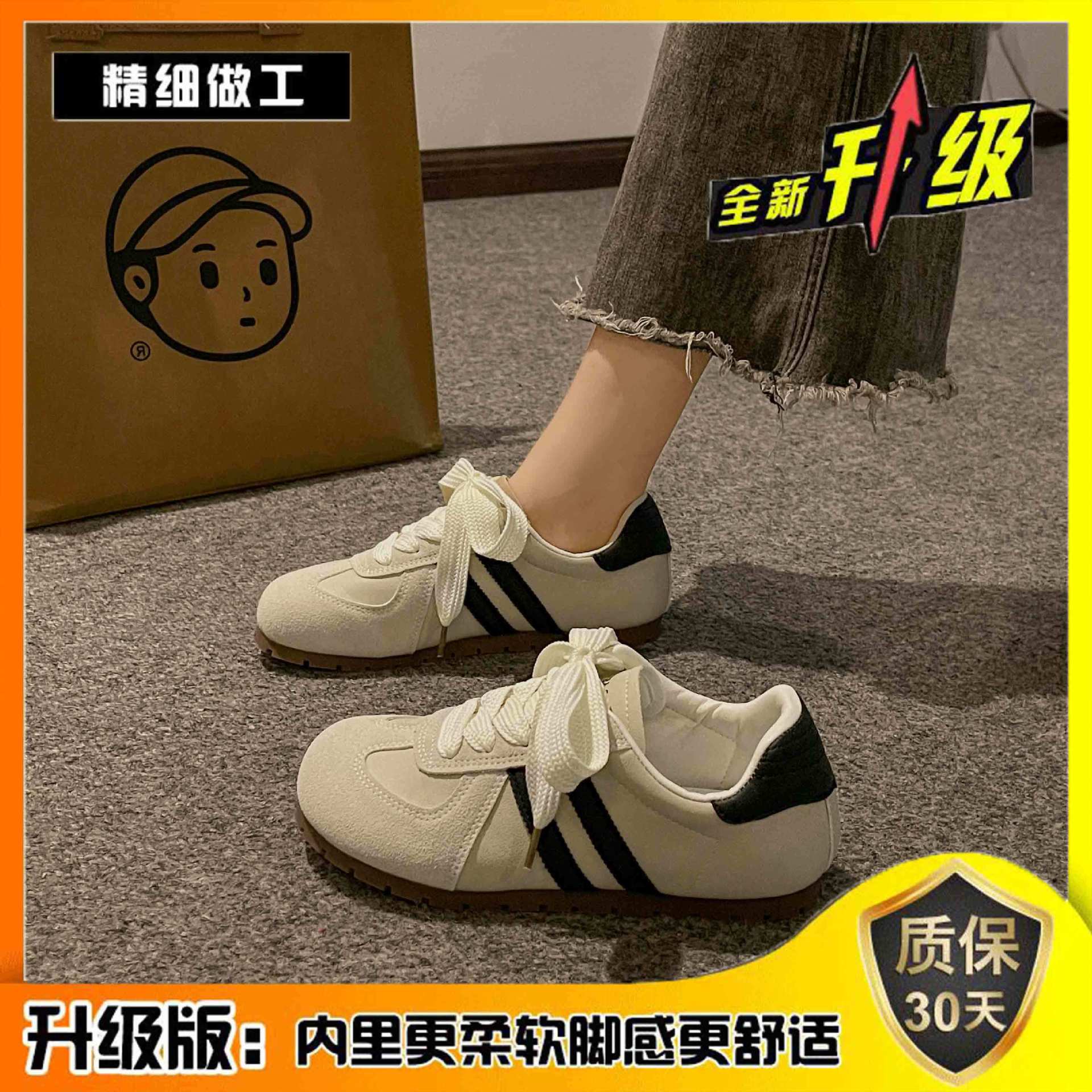 

Обувь Форреста Гампа женская обувь 2025 новая летняя популярная ретро круглый носок немецкие тренировочные туфли повседневная спортивная маленькая белая обувь на платформе 40 бежевый