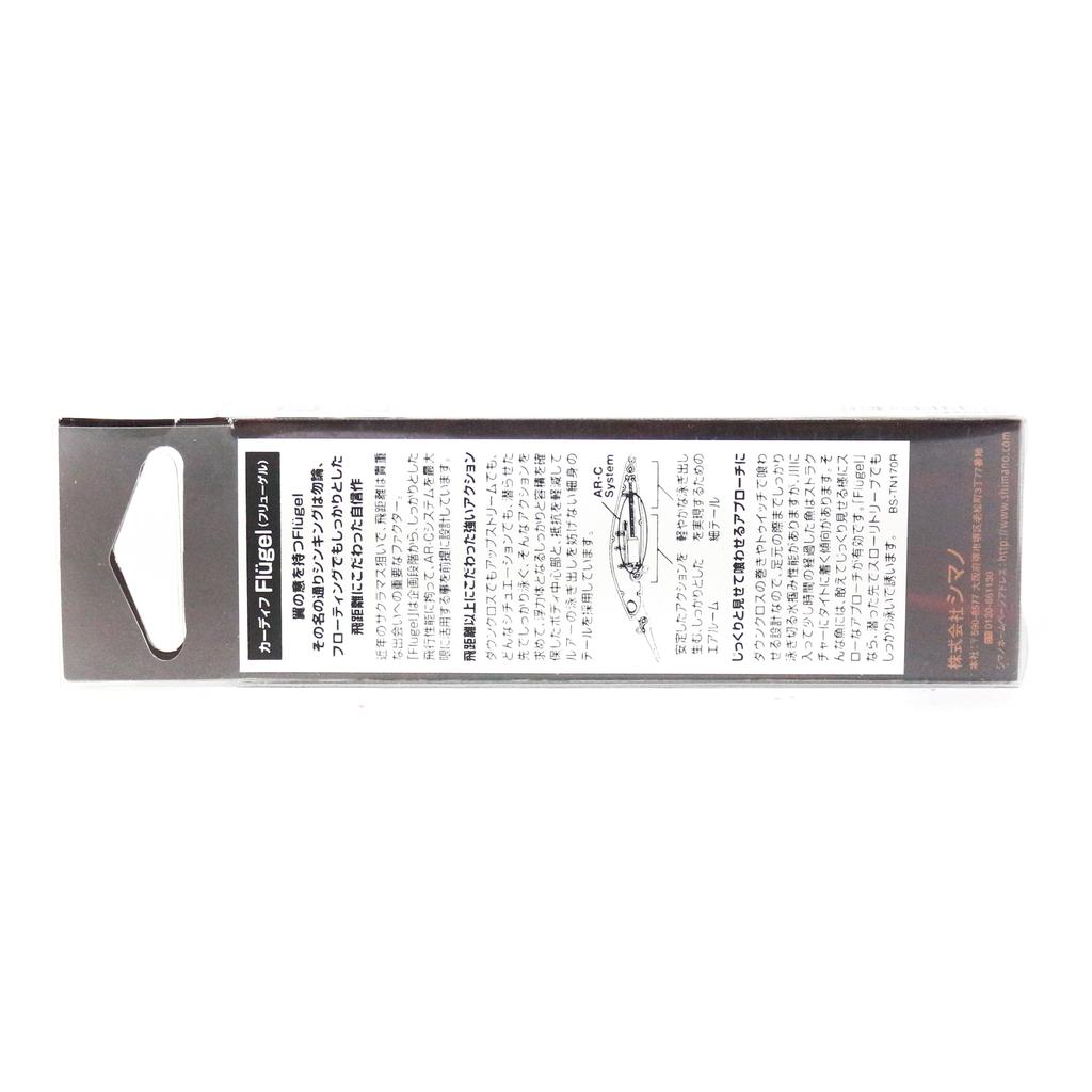 SHIMANO TN-170R Cardiff Monster LTD 70mm 7.8 Grams Floating Lure 23T 584496