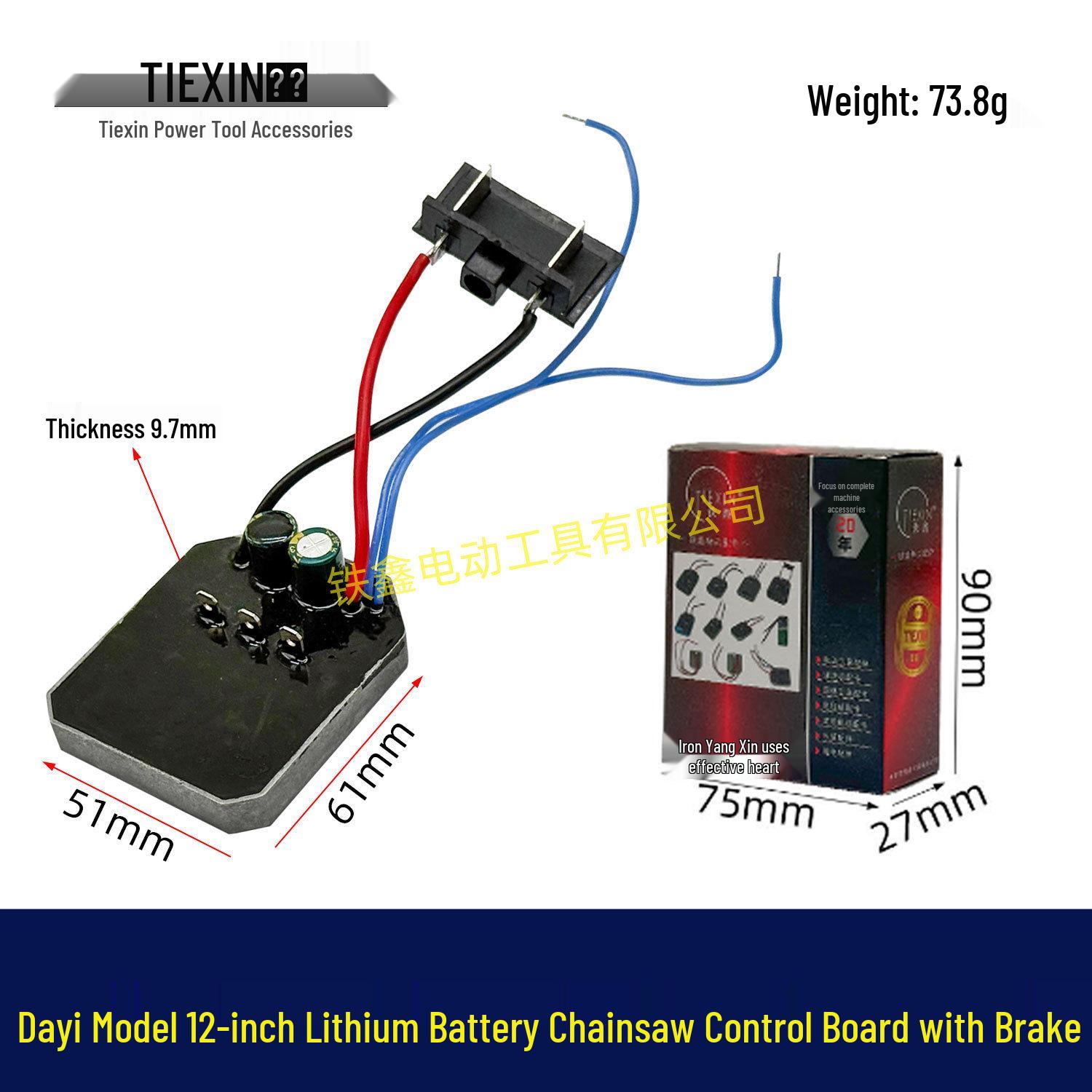 

12 Brushless Lithium Chainsaw with Emergency Brake Control Board