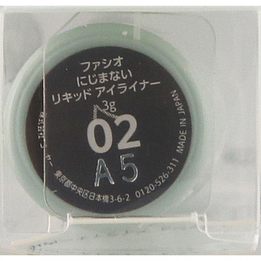 Kose Fasio Liquid Eyeliner 02 Deep Brown 3g