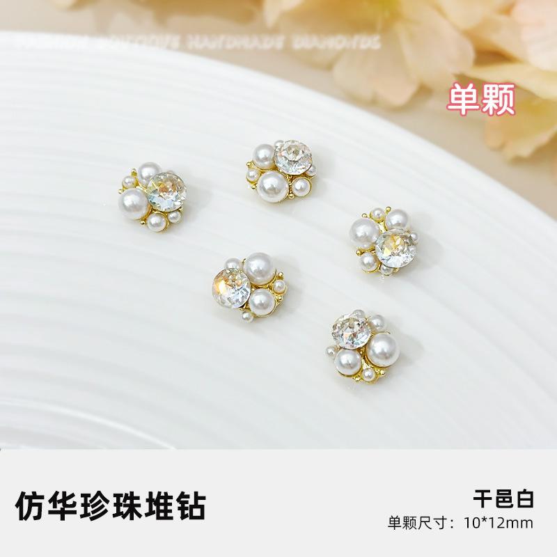 

Имитация жемчуга, стек бриллиантов, большой круглый бриллиант, кристалл лунного света, розового шампанского, бриллиантовый сплав, супер-блестящая отделка, украшения для дизайна ногтей