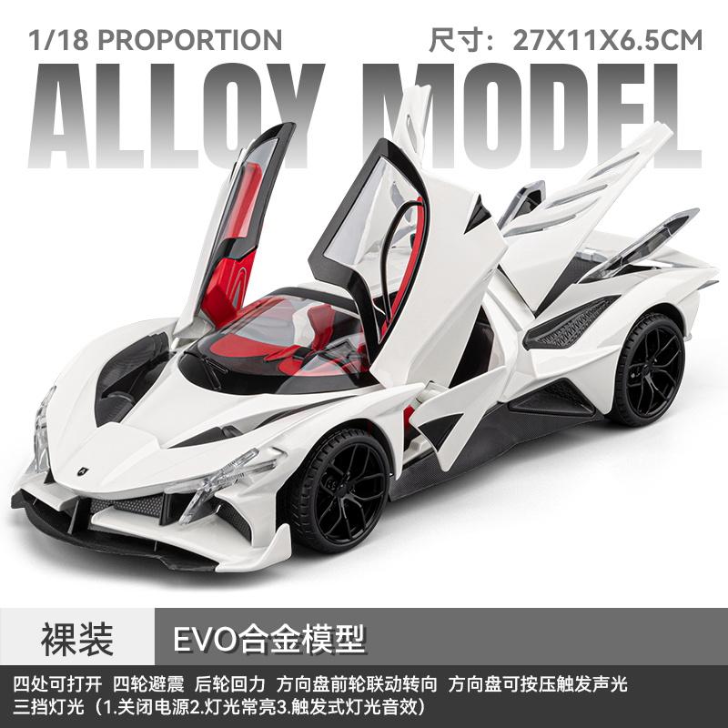 

1:18 Apollo EVO Hypercar Alloy Car Diecasts & Vehicle Car Model High Simulation Miniature Holiday Present & Home Trendy Ornament белый
