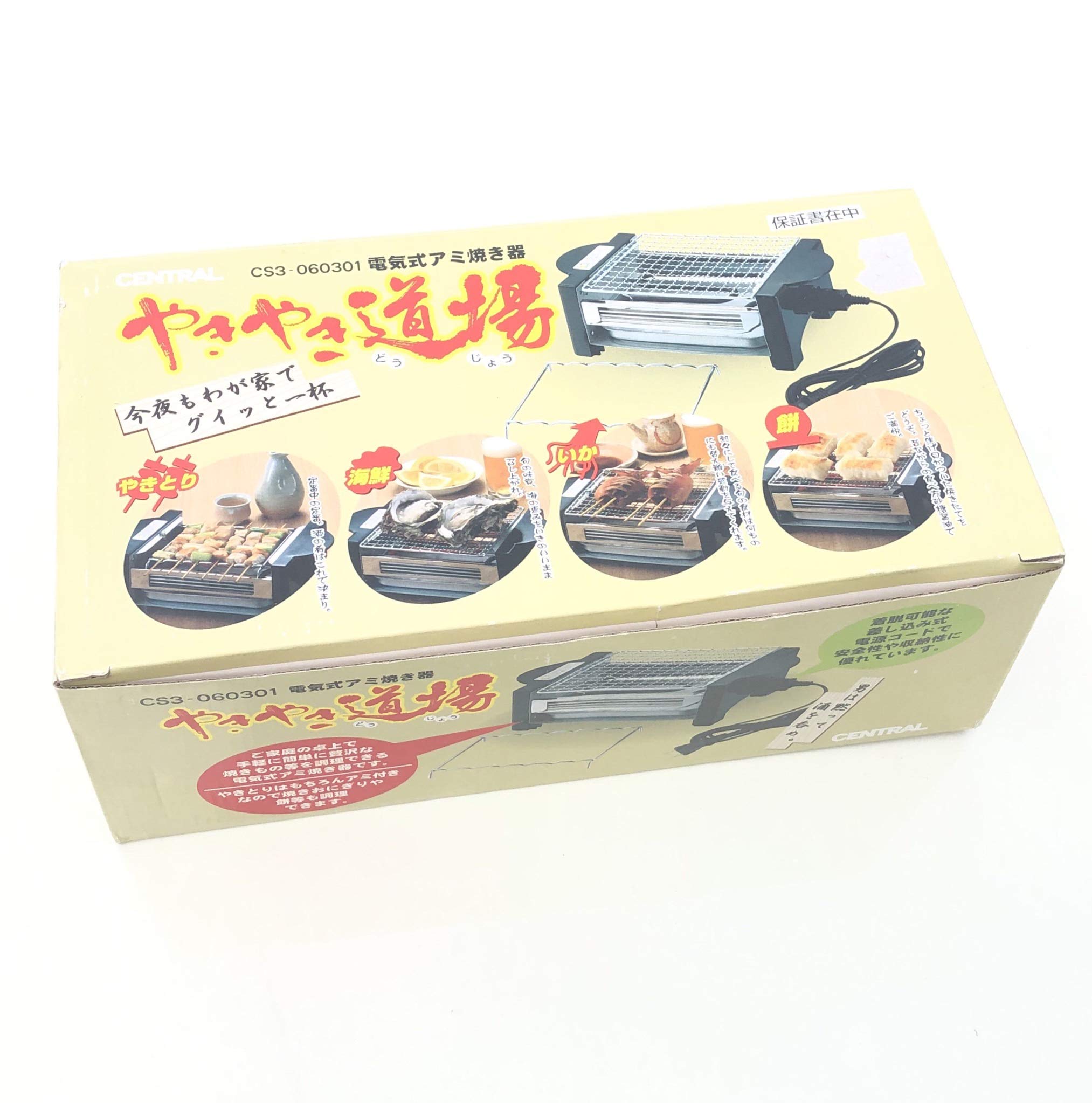 

NZK Yakiyaki Dojo Black CS3-060301 чорний