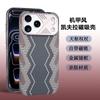 Kevlar Texture Magnetic Phone Case IPhone 16 Pro Max 17 With Heat Dissipation Armor Design