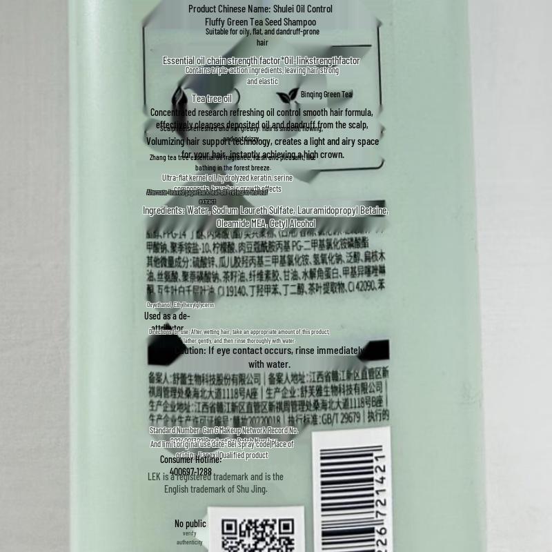 Sulei Oil Control & Volumizing Green Tea Seed Shampoo