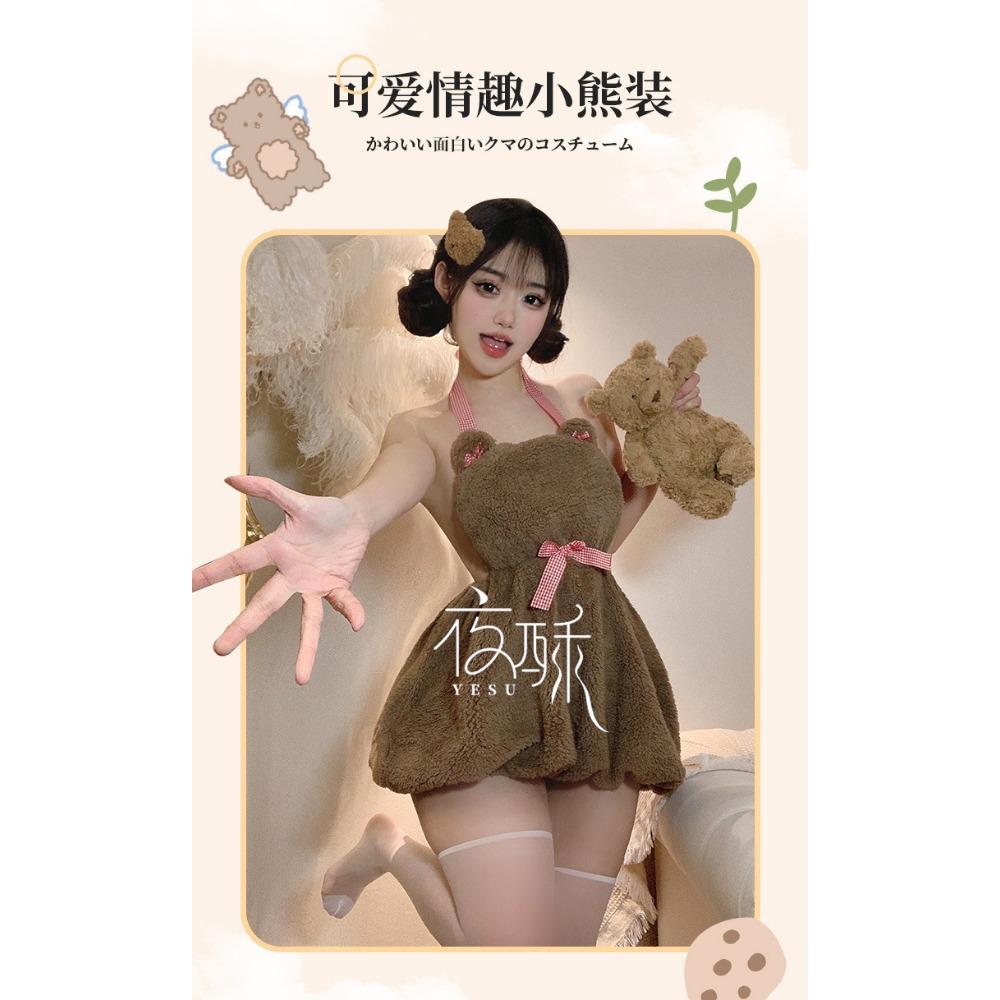 Night Crisp Sexy Lingerie Bear Cosplay Free Night Club Buttocks Large Size Uniform Temptation Backless Suit