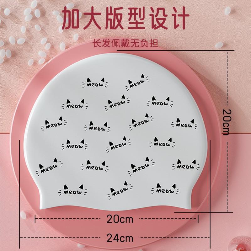 

Adult Swimming Cap Is Waterproof Non-slip Comfortable Non-restrained. Special Printed Ear Protection Women s Long Hair Fashionable Silicone белый