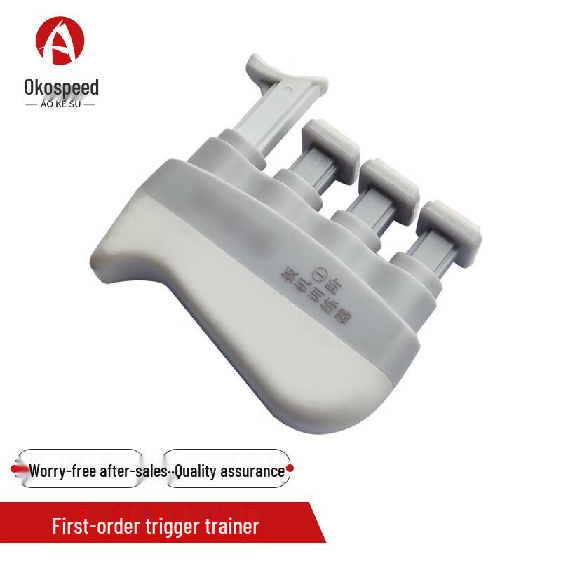 Ao Ke Su Dry Fire Finger Strength Trainer