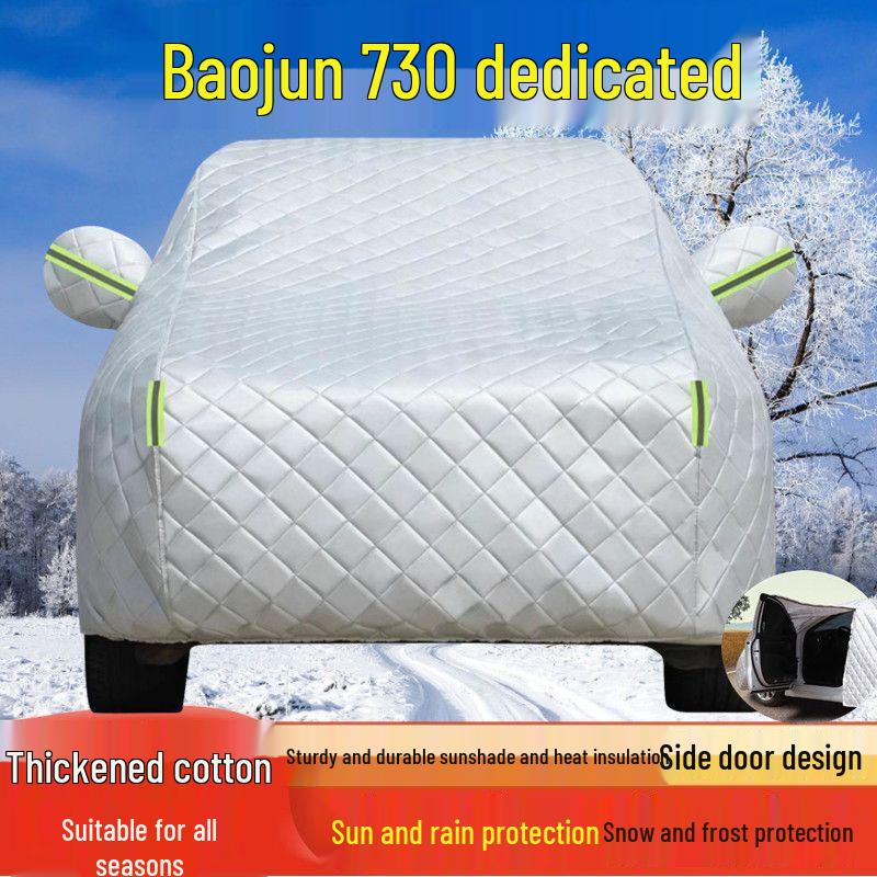 Baojun 730 Car Cover - Sunscreen, Rainproof, Dustproof Protection
