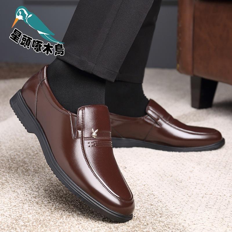 Leather shoes men's genuine leather business dress men's casual shoes autumn and winter new velvet soft-soled leather shoes