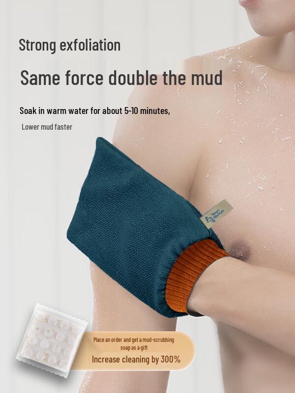 Men's Extra Coarse Flocked Exfoliating Bath Mitt