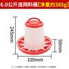 Plastic Poultry Feeder Chicken Feed Bucket with Handle Durable Farm Bird Feeding Container for Chickens Ducks and Other Poultry