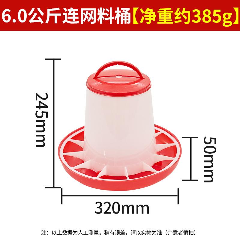 Plastic Poultry Feeder Chicken Feed Bucket with Handle Durable Farm Bird Feeding Container for Chickens Ducks and Other Poultry