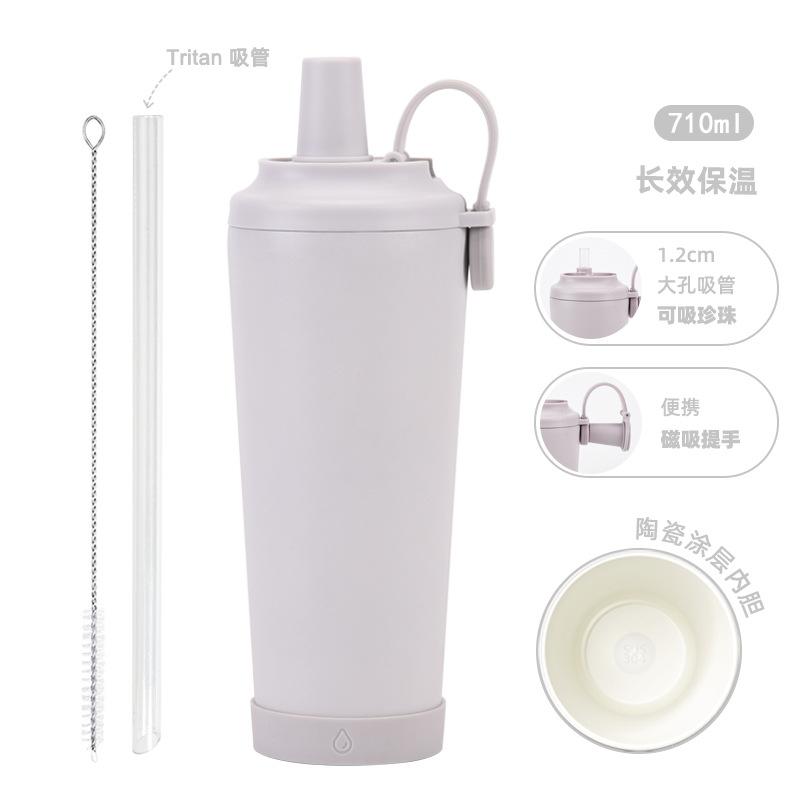 

710Ml Straw Cup Can Absorb Pearl Ceramic Coating Inner Tank Portable Magnetic Suction Handle Double-Layer Thermal Insulation Water Cup 710ml світло-сірого кольору