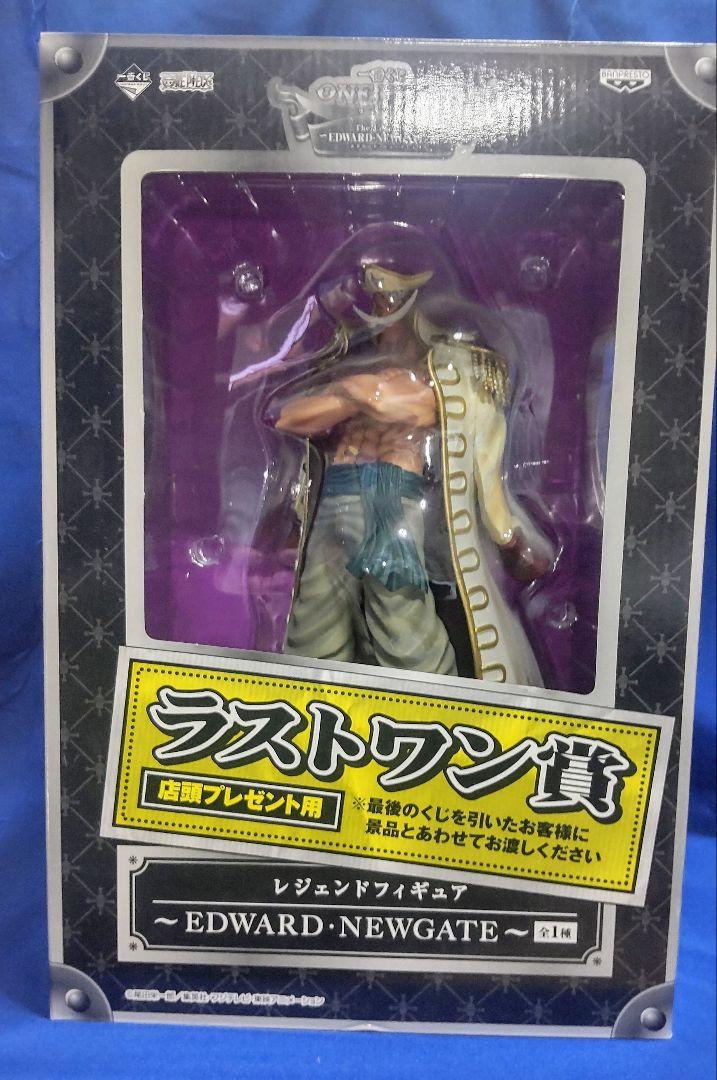 

[USED] One Piece Last One Prize Edward Newgate Figure (Opened)