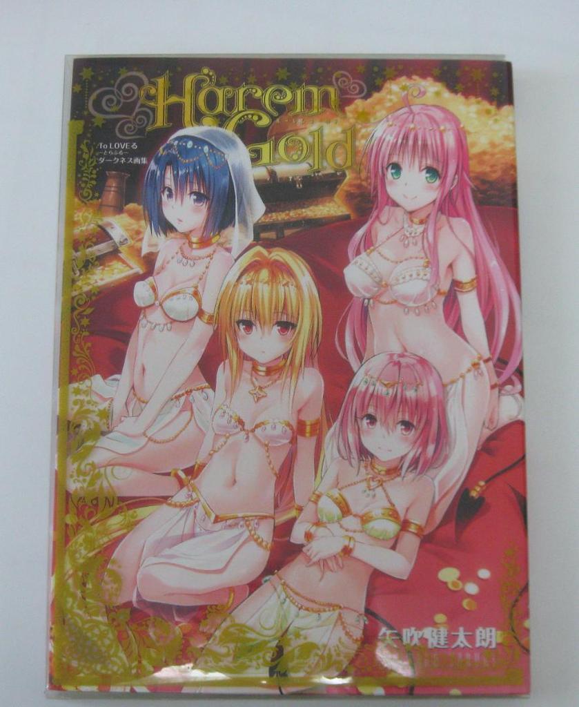 [USED] Kentaro Yabuki To Love-Ru Darkness Art Book Set of 2 (Includes First-Time Bonus)