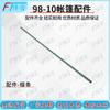 Fengta 98 Heavy-Duty Outdoor Cotton Tent