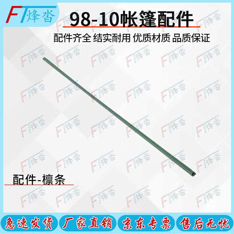 Fengta 98 Heavy-Duty Outdoor Cotton Tent
