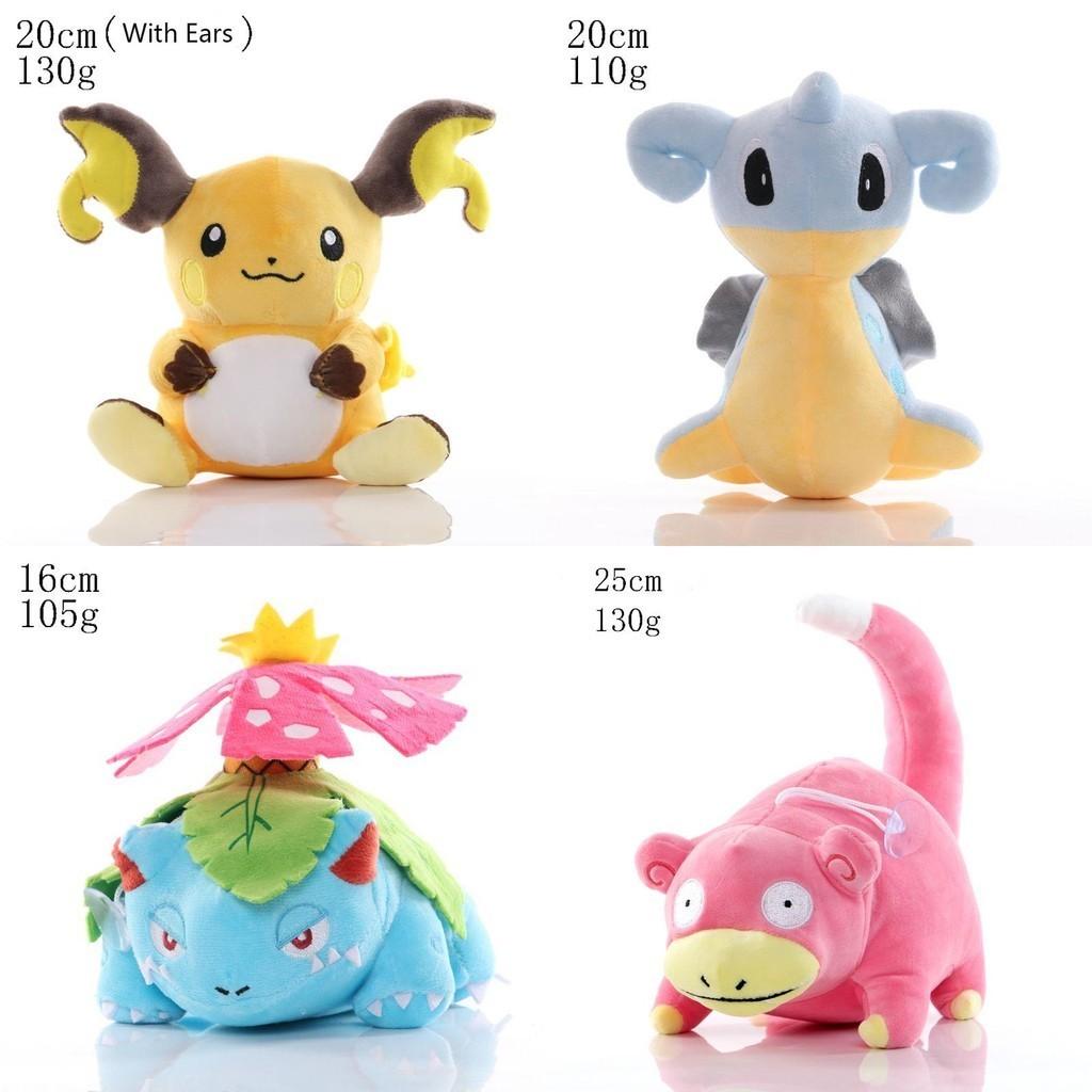 35 Styles Of Adorable Anime Pokemon Plush Dolls Perfect For Fans!
