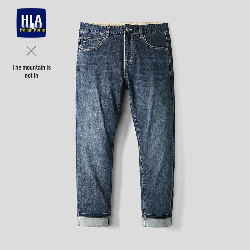 HLA Men s  Mountain Not High  Straight-Fit Denim Jeans 32