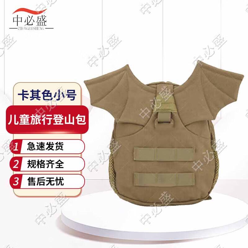Zhongbisheng Little Devil Kids Mini Hiking Backpack