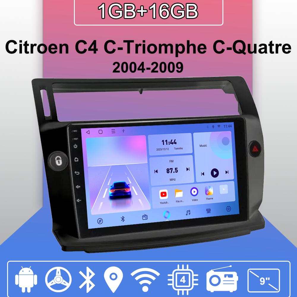 

Android Carplay автомобильное радио для Citroen C4 C-Triomphe C-Quatre 2004-2009 мультимедийный проигрыватель головное устройство стерео GPS навигация BT WIFI 2+32 ГБ 1+16GB чёрный