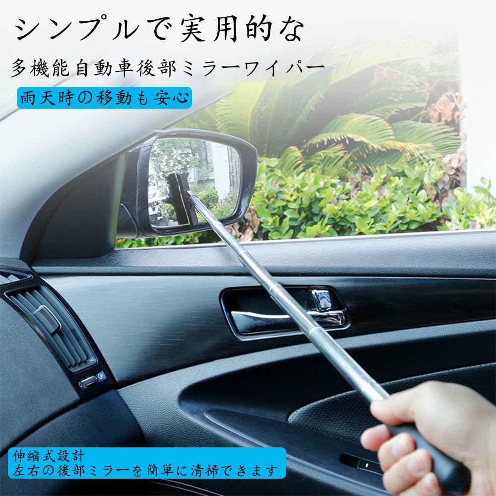 MTDDYMXLFG Car Window Interior Window Retractable Rearview Mirror Glass Window Extends Up To Car Wash Glass Cleaner Car Interior Car Accessories