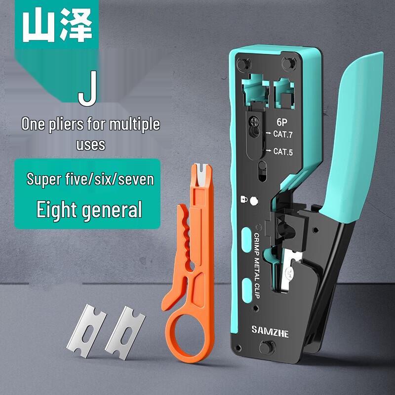 Shanze Cat6/Cat7 RJ45 Network Cable Crimping Tool