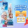 Crest Frozen Tandkräm för Barn & 3 Tandborstar Set