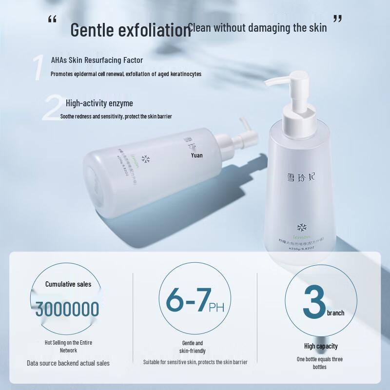 

Xuelingfei Lemon Exfoliating Facial Gel 250g