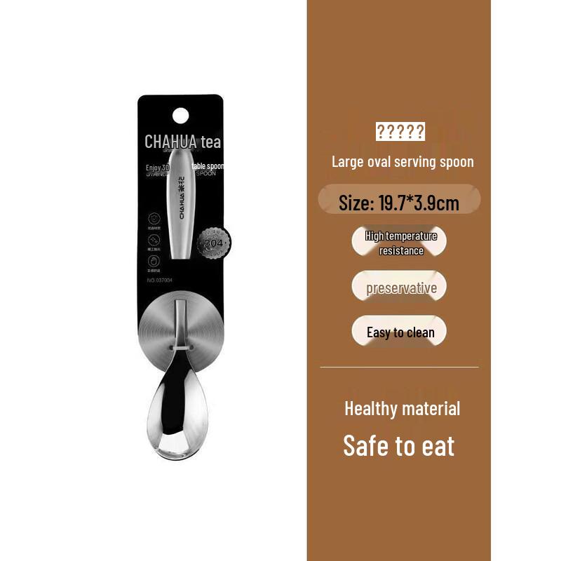 Chahua 304 Stainless Steel Oval Dining Spoon
